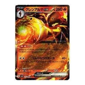 Pokemon Card JP Ancient roar [SV4K 015/066] 'Armarouge ex RR' SV4K-015-066-JP