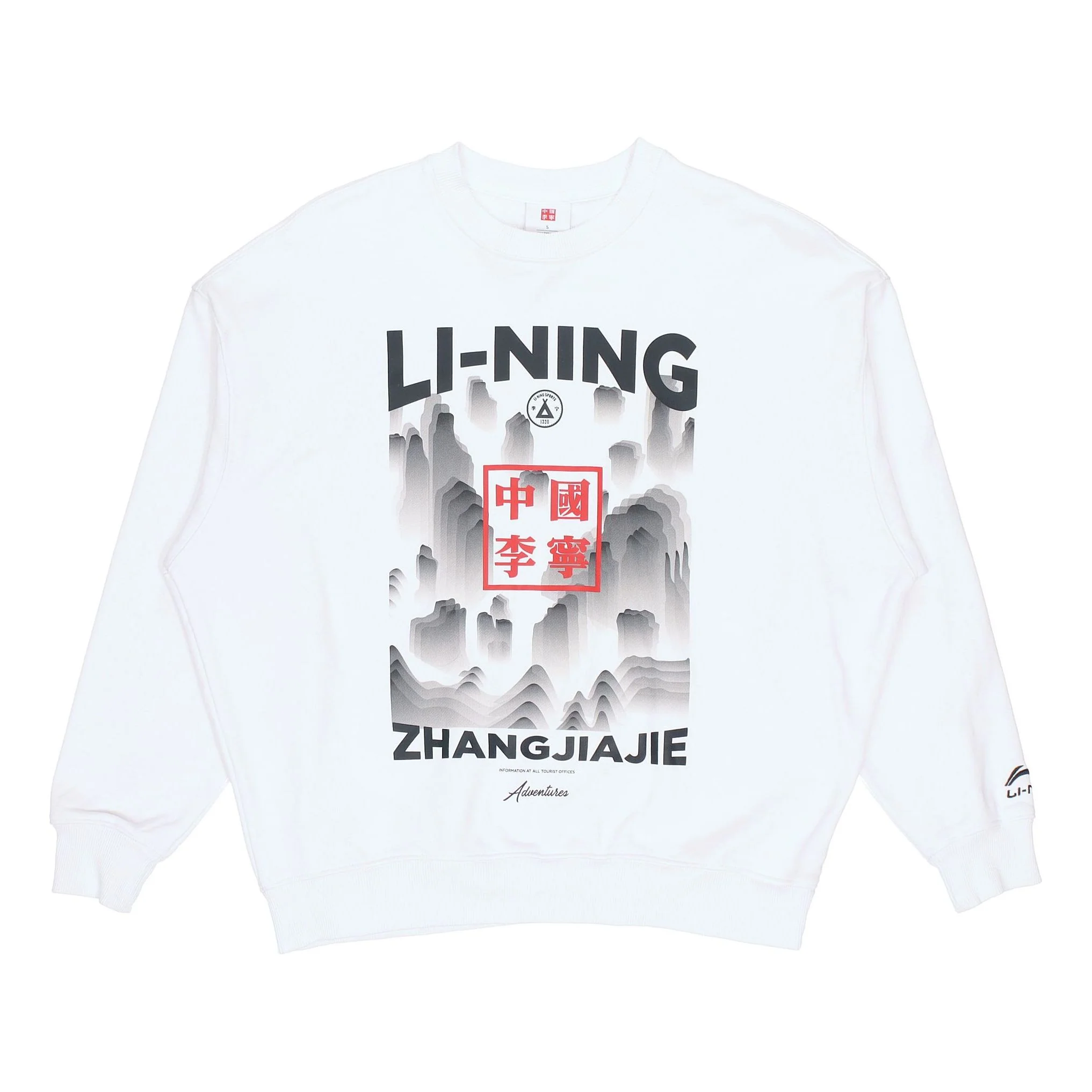 Li-Ning New York Fashion Week Loose Pullover 'White' AWDP737-1