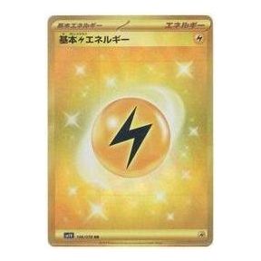 Pokemon Violet ex [SV1V 108/078] 'Basic Lightning Energy UR' SV1V-108-078-JP