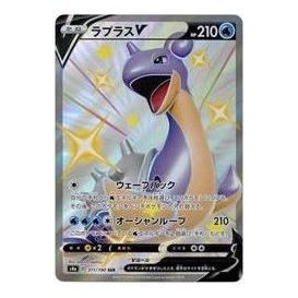 Pokemon Shiny Star V [s4a 311/190] 'Lapras V SSR' S4A-311-190-JP