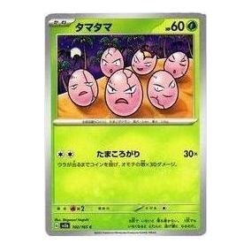 Pokemon Card JP 151 [SV2a 102/165] 'Exeggcute C' SV2A-102-165-JP