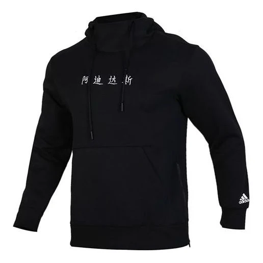 adidas Casual Sports hooded Long Sleeves Black EH3784