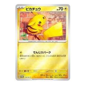 Pokemon Pokemon Card Summer is Here! Get a Promo Card Campaign! [SV-P 216] 'Pikachu P' SV-P-216-JP