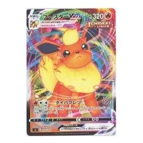 Pokemon Start Deck 100 [SI 052/414] 'Flareon VMAX' SI-052-414-JP