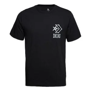 Men's Converse Logo Printing Sports Short Sleeve Black 10018486-A02