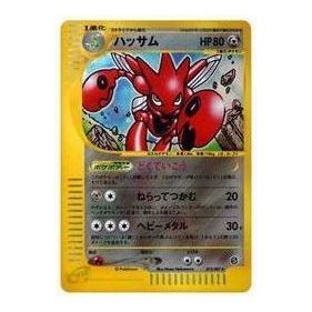 Pokemon Card JP Wind from the Sea [e3 075/087] 'Scizor: Holo' E3-075-087-JP