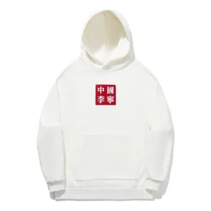 Li-Ning Box Logo Hoodie 'White' AWDTD01-1