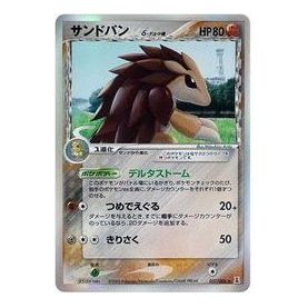 Pokemon Card JP Holon Research Tower [PCG6 057/086] 'Sandslash Delta Species R: Resale' PCG6-057-086-JP