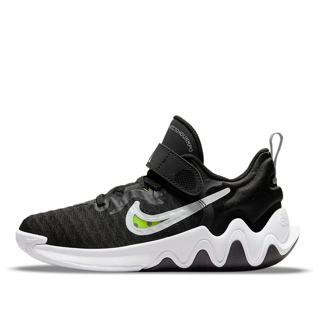 (PS) Nike Giannis Immortality 'Black White' DB6082-010