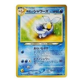 Pokemon Darkness, and to Light... [neo4 No.134] 'Light Vaporeon U: Old Back' NEO4-NO.134-JP