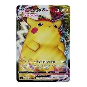 Pokemon Card JP Vortekers of Obstacle [s4 031/100] 'Pikachu VMAX RRR' S4-031-100-JP