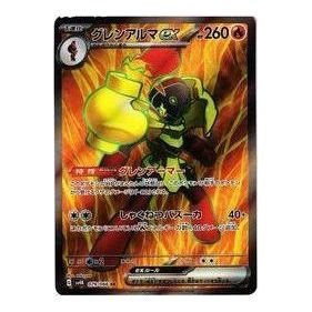 Pokemon Ancient roar [SV4K 079/066] 'Armarouge ex SR' SV4K-079-066-JP
