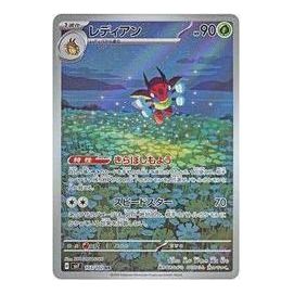 Pokemon Stellar Miracle [SV7 103/102] 'Ledian AR' SV7-103-102-JP
