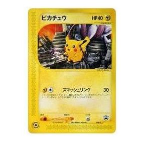 Pokemon Card JP e-P Promotional cards [eP 038/P] 'Pikachu: PROMO' EP-038-P-JP