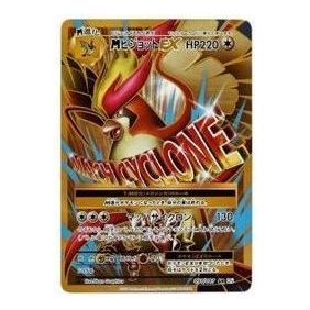 Pokemon Card JP Expansion Pack 20th Anniversary [CP6 097/087] 'M Pidgeot EX SR' CP6-097-087-JP