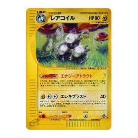 Pokemon Mysterious Mountains [e5 038/088] 'Magneton: Holo' E5-038-088-JP