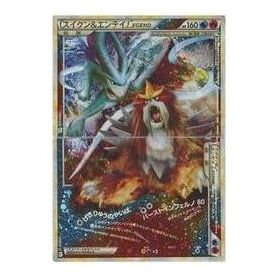 Pokemon Reviving Legends [L2-L 065-066/080] 'Suicune & Enteii LEGEND: Resale' L2-L-065-066-080-JP