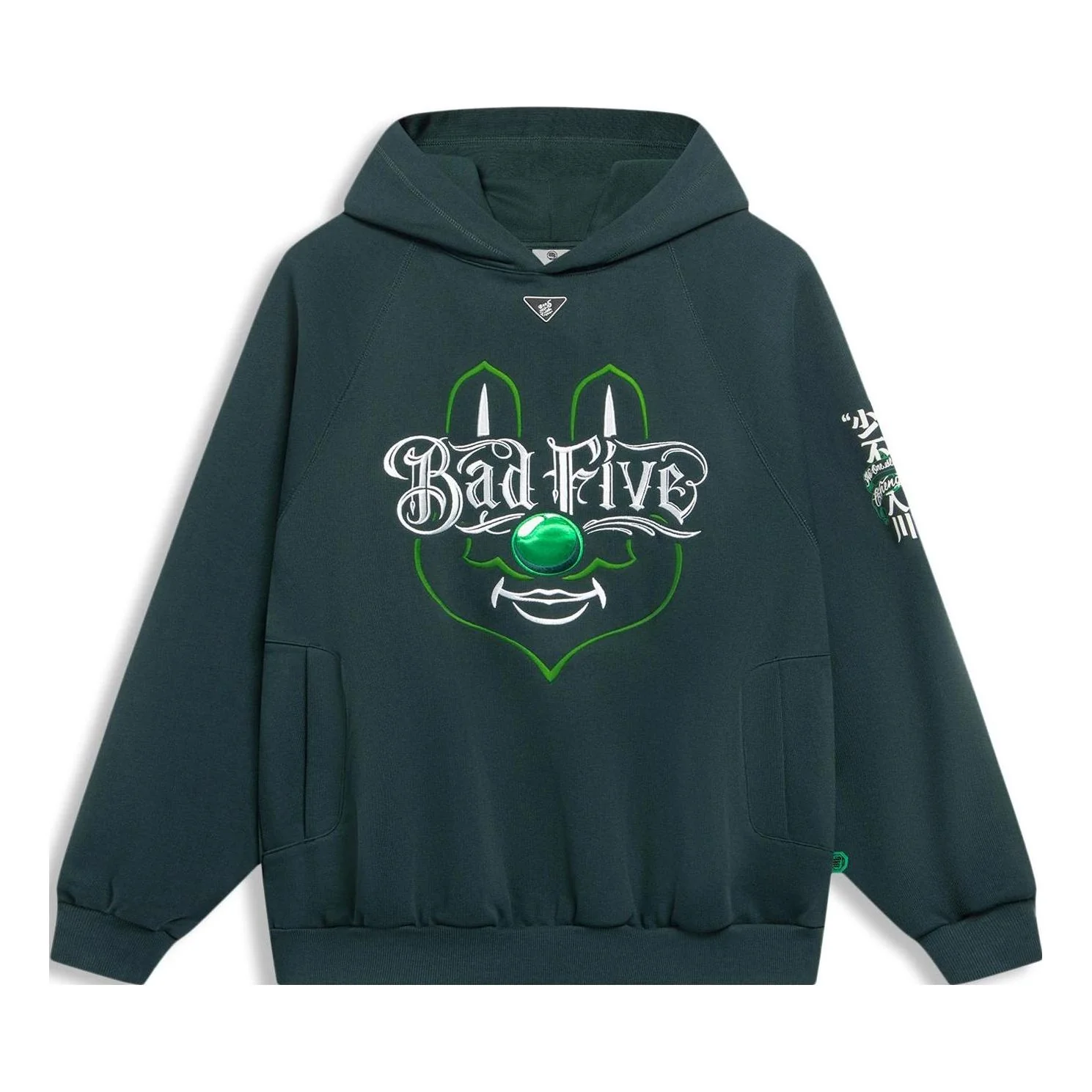 Li-Ning BadFive Graphic Hoodie 'Green' AWDSJ09-2