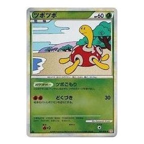 Pokemon HeartGold Collection [L1-H 011/070] 'Shuckle R: Mirror' L1-H-011-070-JP