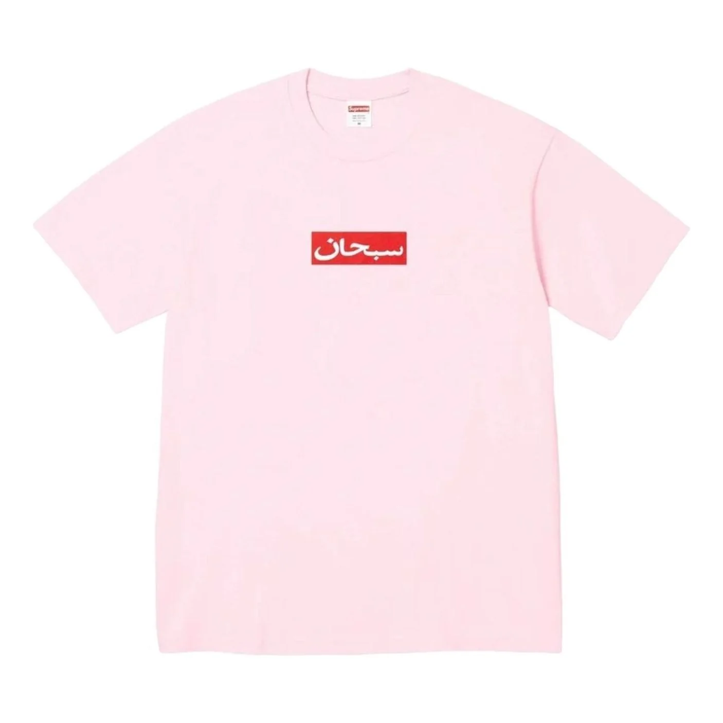 Supreme SS26 Arabic Box Logo T-Shirt 'Light Pink' SUP-SS26-002-LIGHTPNK