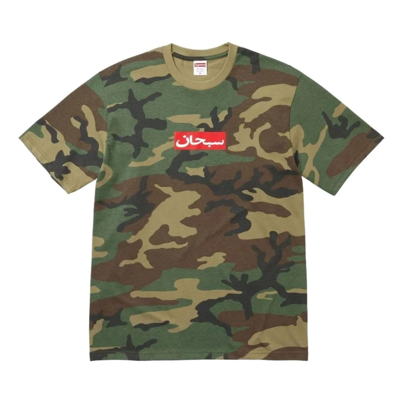 Supreme SS26 Arabic Box Logo T-Shirt 'Woodland Camo' SUP-SS26-002-WOODLANDCAMO