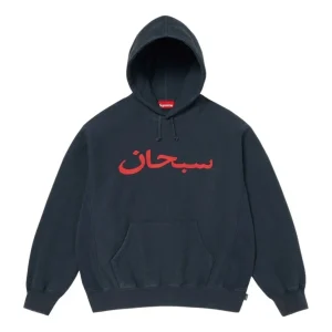 Supreme SS26 Arabic Logo Hooded Sweatshirt 'Navy' SUP-SS26-260-NVY